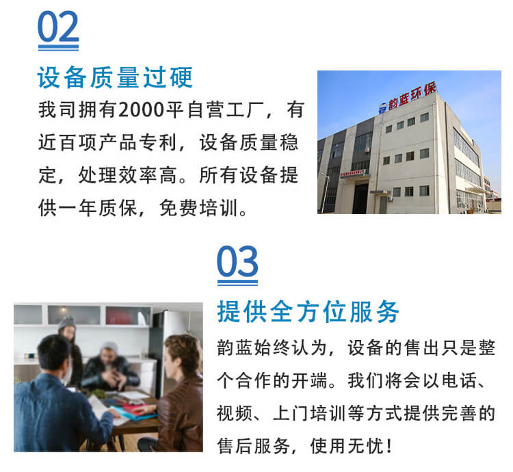 廢氣焚燒爐RTO設備(圖4)