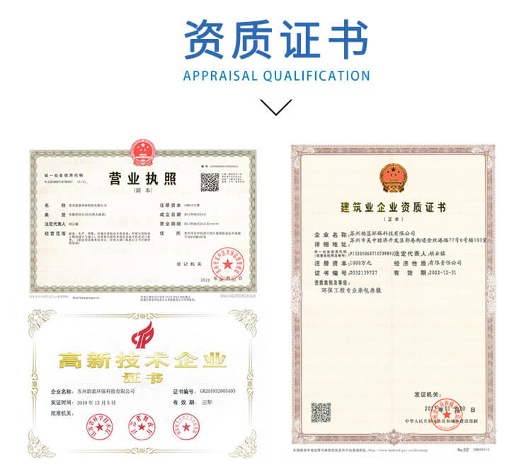 廢氣焚燒爐RTO設備(圖5)
