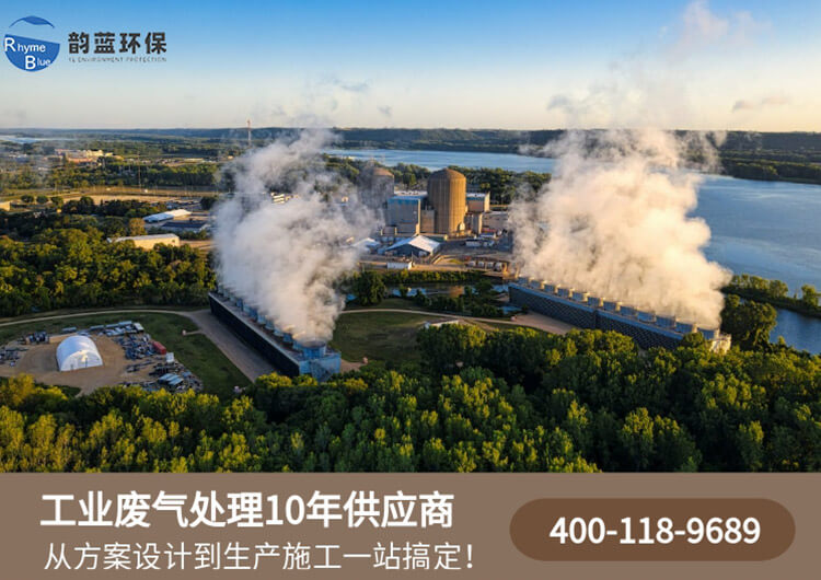 小型環保廢氣處理設備？環保設備的應用及優勢