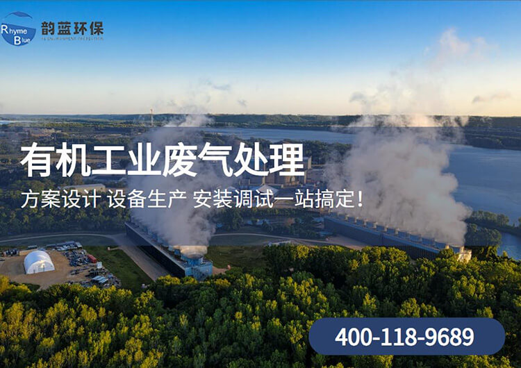 Ch4甲烷廢氣的處理方法